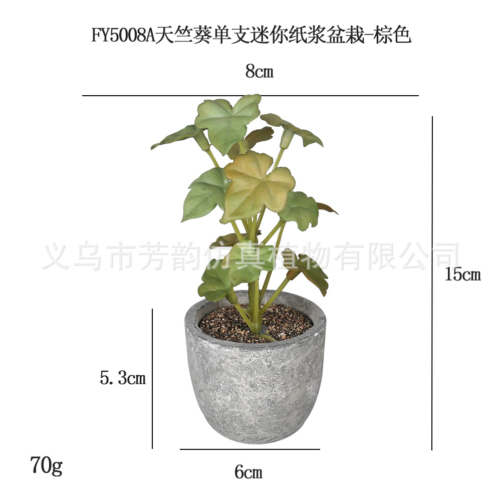 Mini Planta Artificial en Maceta de Pulpa de Plástico para Decoración del Hogar y Escritorio image 67