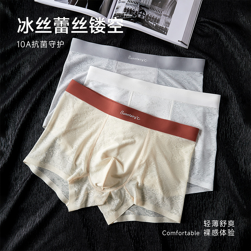 Men's Underwear, Ice Silk, Comfortable and Cool, Lace Hollow-Out Boxer Briefs, Antibacterial, Breathable, Seamless, Men's Boxer Shorts