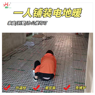 �k��������ʯīϩ�l����|230W���ʿɹ�1.5ƽǧ��̼�w�S늵�ů