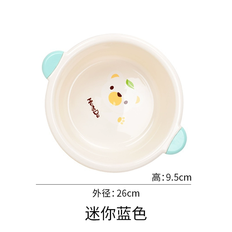 Plastic children's washbasin for laundry for students