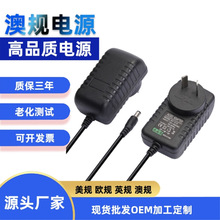 �Ĺ��Դ������12V2A 5V2A6V9V12V1A 12V3A 15V24V1A2A�ı�AU��Դ