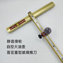 玻璃t型推刀玻璃推刀推尺耙刀厚玻璃3-18mm切割瓷砖拖刀推刀