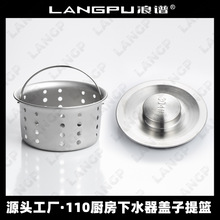 ϴ������ˮ�^�w����@����N��ˮ����ˮ��8110ˮ����ˮ110/140