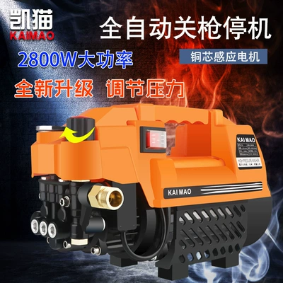 Machine car washer car Wash Portable car washer
