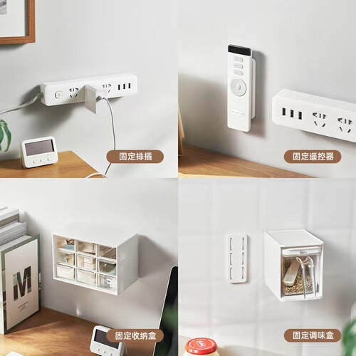 Plug fixer plug fixed wall stickers traceless punch-free power strip wall sticker wall-mounted socket buckle