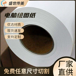 牛皮纸;胶版纸;防油、防潮纸