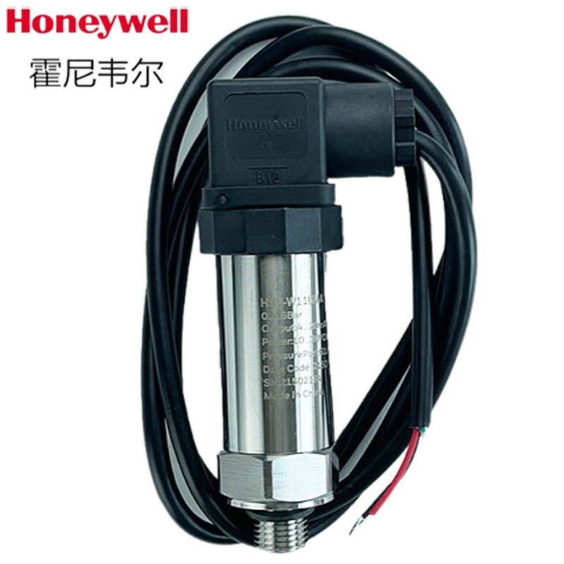 新品霍尼韦尔4-20ma压力传感器水管中央空调水系统气体用0-40bar