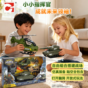 ܊��ģ�̓�ͯ�������DIY�������Z����ϵ��̹�˻������b 545192