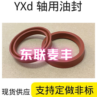 YxD/Yxd25/32/40/45/200 ���z�ͷ� ����IDU�U���ܷ�Ȧ Y�ͷ��zȦ