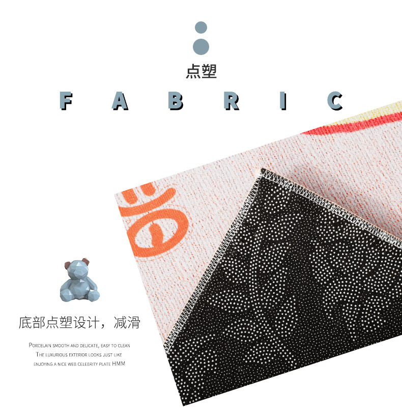 地毯,地垫,儿童房地毯,客厅地毯,卧室地毯,NBA地毯