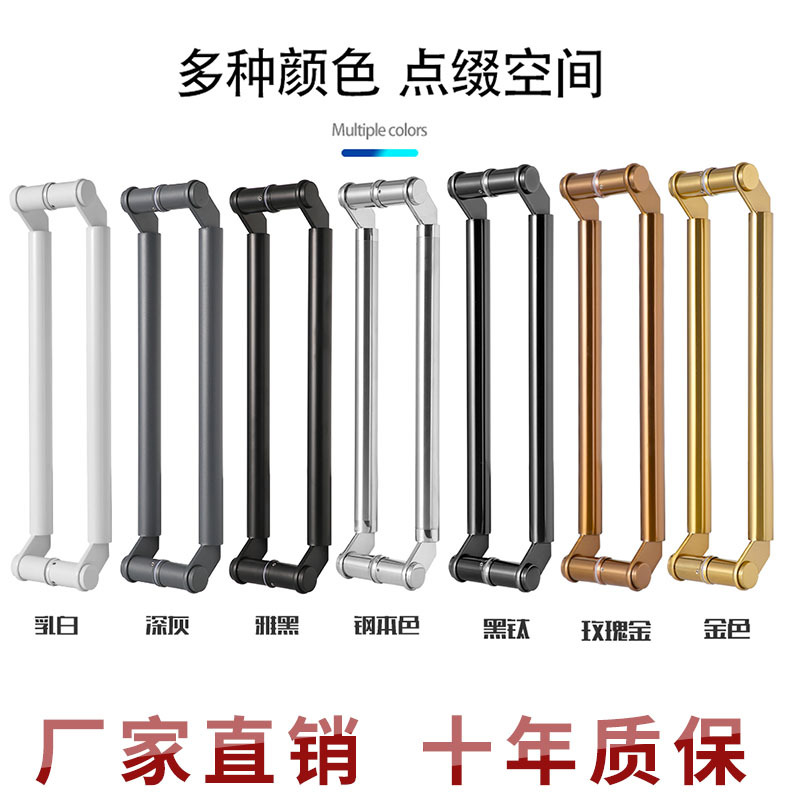 不锈钢拉手配件欧式把手玻璃门拉手黑色黑钛大门地弹刀头有框无框