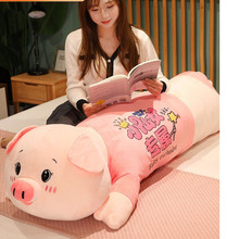 猪公仔毛绒玩具女生抱枕睡觉夹腿大号娃娃女孩玩偶七夕情人节礼物