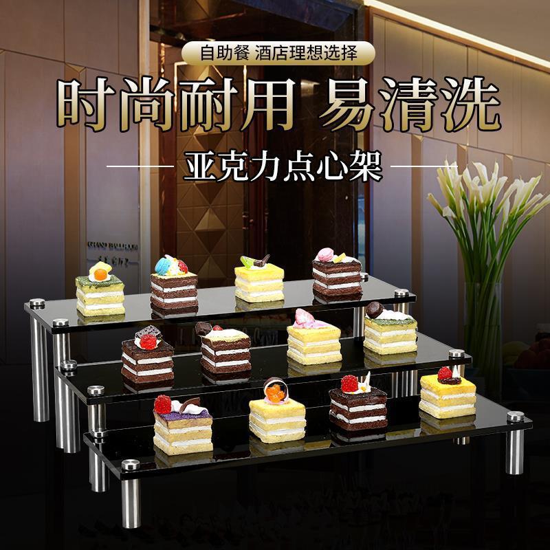 Acrylic Buffet Three-Tier Dessert Stand Pastry Stand Sushi Display Stand Banquet Cold Food Stand Dessert Table