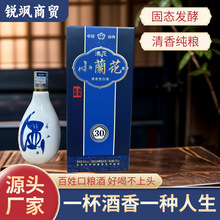 厂家供应山西杏花村镇特产53度475ml清香型白酒小兰花整箱礼盒装