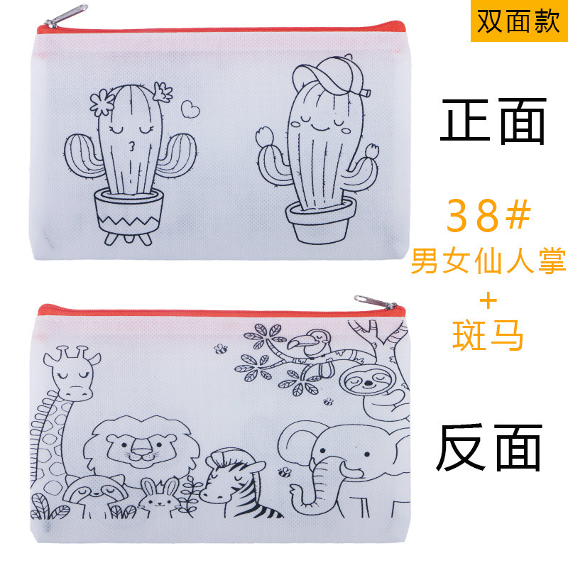 BBY不織布落書きペンケースセットTIEB漫画DIYペイント子供入学祝いパーティー塗り絵バッグCPCE|undefined