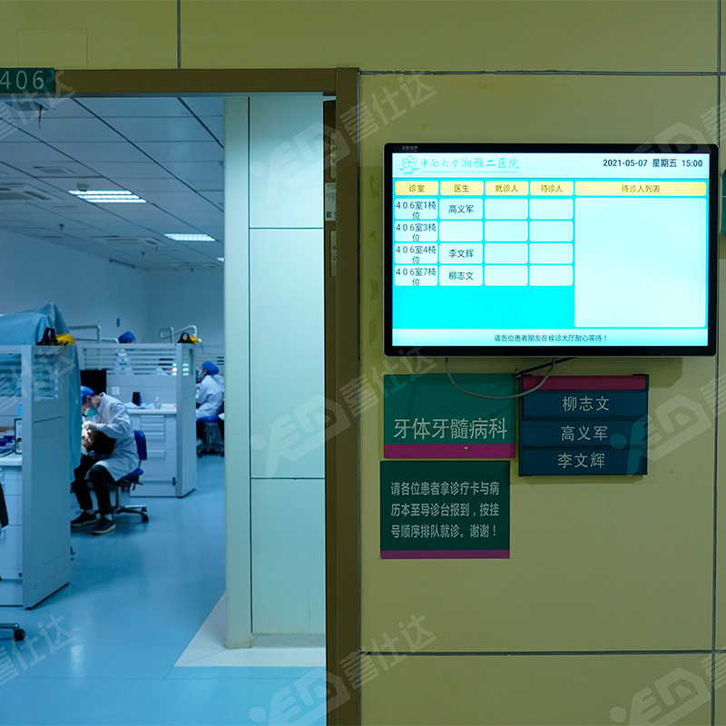 LED灯带医院诊室显示屏智能分诊叫号一体机科室门口导诊电子门牌-阿里巴巴