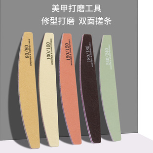 Nail salon special repair contusion strip nail file semicircle frosted rubbing strip 5 color nail polish strip manicure tool