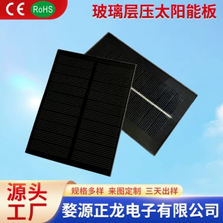 5V迷你玻璃太阳能电池板层压光伏板单晶硅电池片厂家定制2w