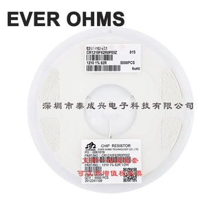 1210 贴片电阻 62R 62R0 1% CR1210F62R0P05Z 天二厚声低温漂