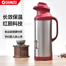 清水保温壶玻璃内胆茶瓶不锈钢暖壶家用学生宿舍热水瓶复古暖水壶