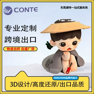 亚马逊爆款OEM定制加工潮玩盲盒厂家TNT SPACE玲珑赋三代捣蛋手办