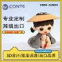 手办定制三代爆款盒