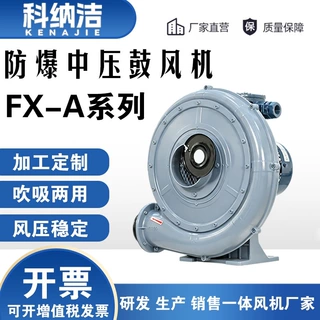 定制防爆