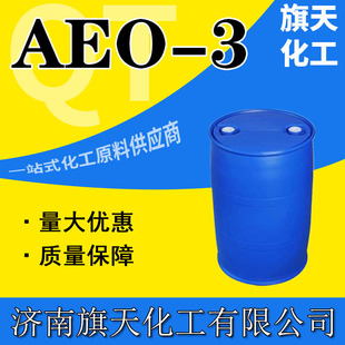 AEO-3�黯�� ʯ���黯 ������ϴ ����ӡȾ�������x�ӱ�����Ԅ�