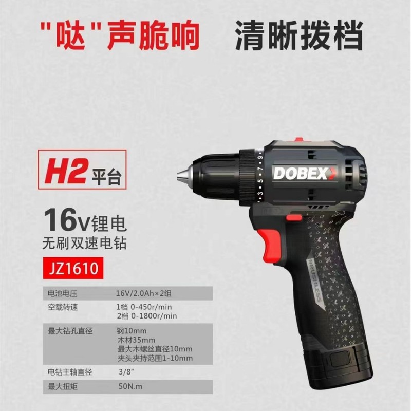 マルチリチウム電動ピストルドリルブラシレス充電式ドリルドライバー木工 16V 充電式電気ドリル 20V140 ニュートンドライバー|undefined