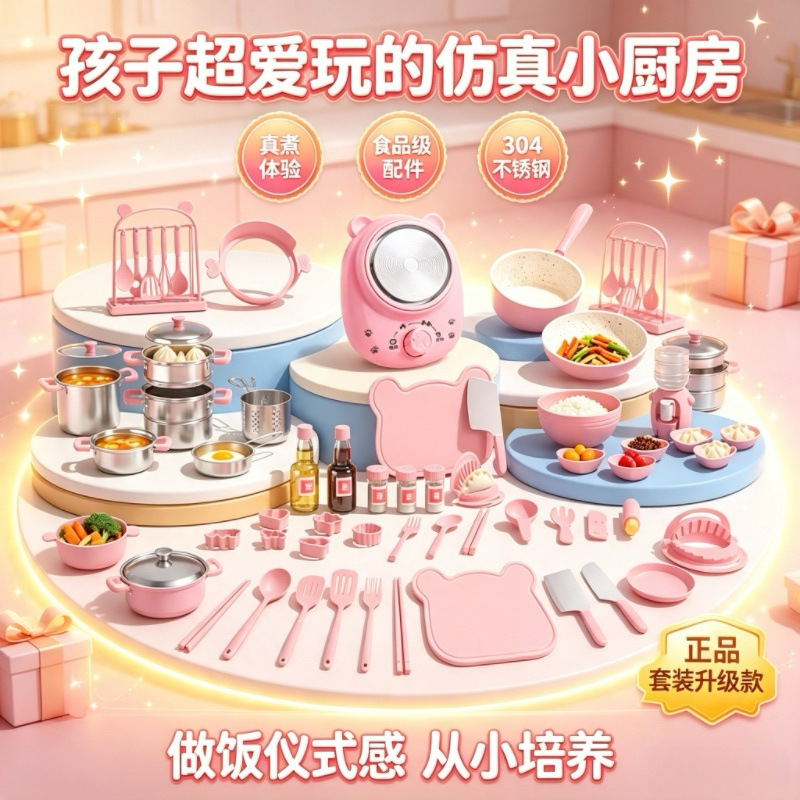 Mini Cocina Real Infantil de Metal, Juego de Rol para Regalo de Cumpleaños