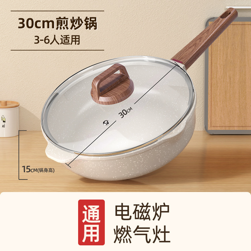 30CM 깊은 튀긴 냄비 3-6 사람들을위한 시각적 뚜껑