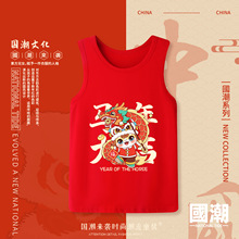 ��ͯ�tɫ������ͯ�����Ůͯ�����·�2026�R��ϲ�cͯ�b�ğo��T��