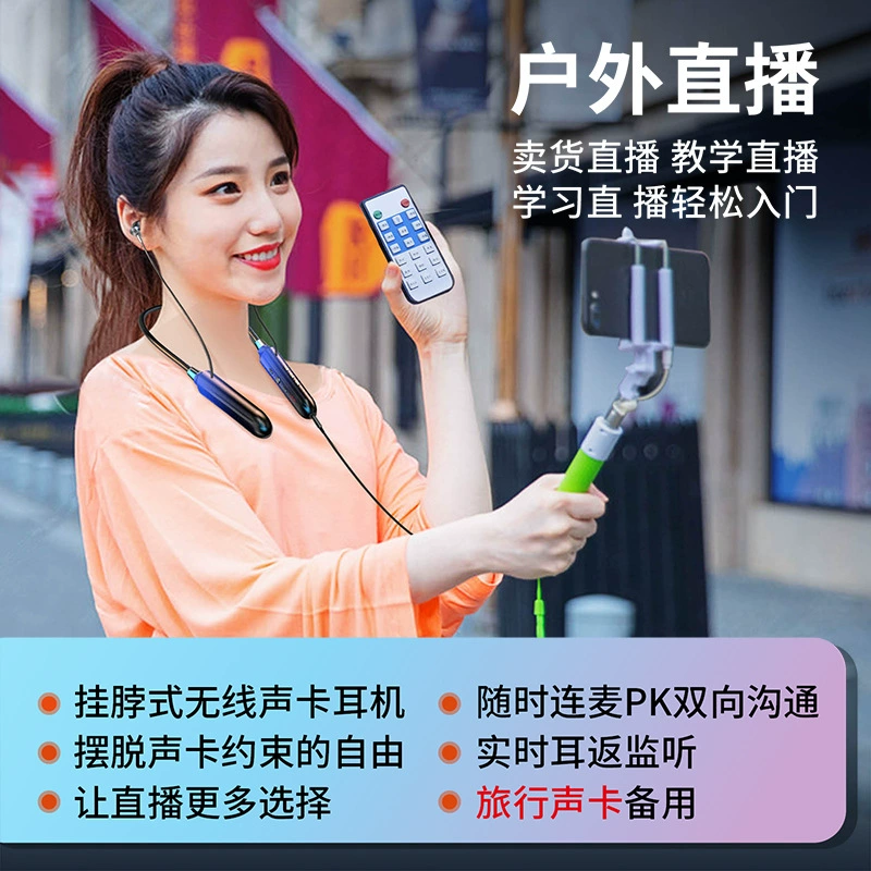 Новый 5.1 Brew: Bluetooth наушники для прямых эфиров и K-песни, шейный держатель, беспроводные