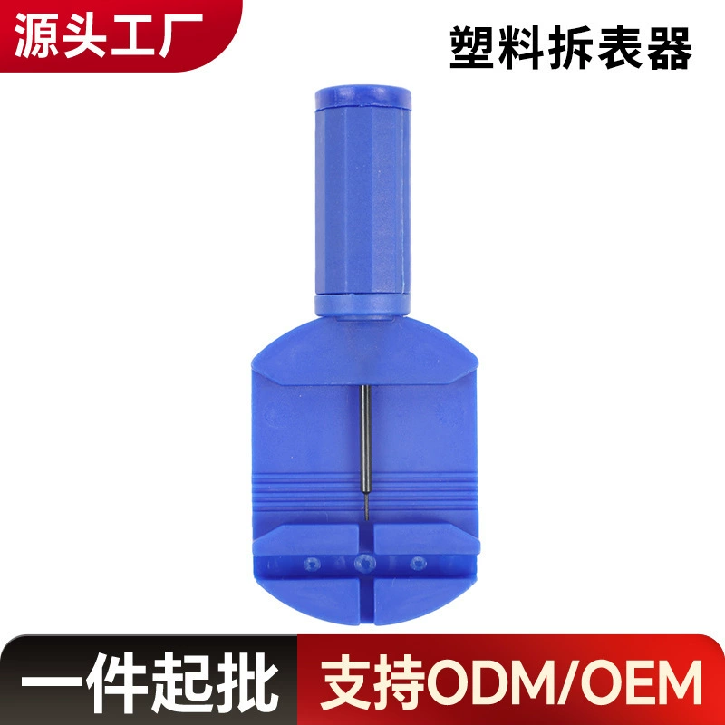 Прямая поставка, устройство для снятия ремешка для часов, регулятор браслета, трансграничный инструмент для ремонта часов, инструмент для снятия ремешка для часов, устройство для снятия часов, замена часов