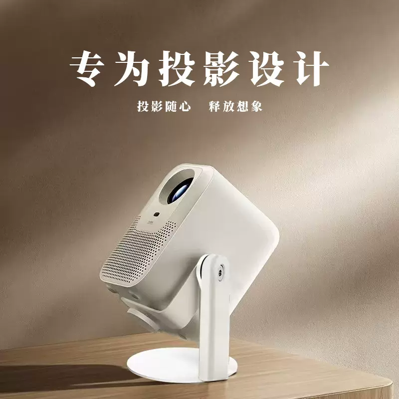 桌面全金属投影仪云台支架360度旋转支架1/4标准底座床头投影支架