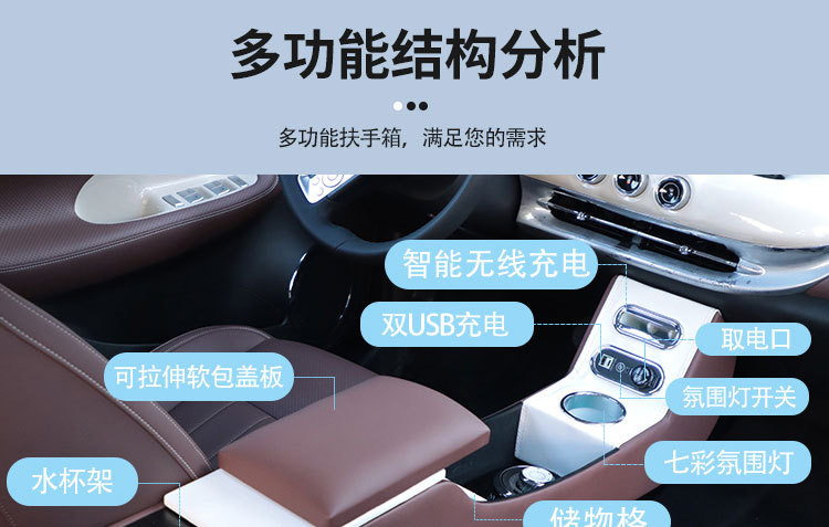 Wuling fruit armrest box central bingo central control storage box ice fruit armrest mechanical handbrake main co-pilot isolation