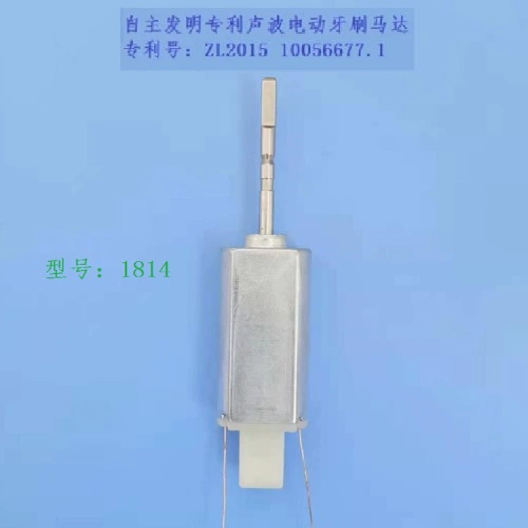 Звуковой двигатель зубной щетки микро 3.7V двигатель настраиваемый ультразвуковой двигатель 1814