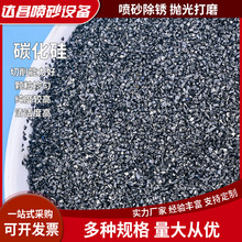 現貨供應碳化硅 拋光研磨黑硅 硅微粉 多種規格樹脂砂天然磨料