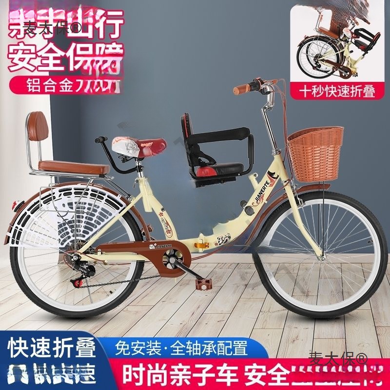 Parent-Child Bicycle for Mothers and Children, Adult Folding 22inch 24inch with Baby Seat for Women, Tongmai Taibao