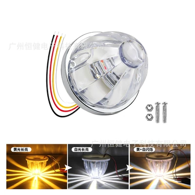 Other lights – Lights, Truck Width Indicator Lights, Indicator - yellow-and-white-colors-always-bright-flashing-single-package-9-30v-without-bracket