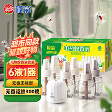 ���늟�����Һ�oζ�o���a���b6ƿ�����҃ȷ������Һ��������l