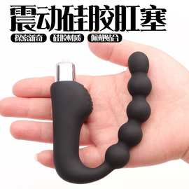 C型前列腺高潮按摩器G点后庭震动拉珠肛塞同志用品成人情趣性器具