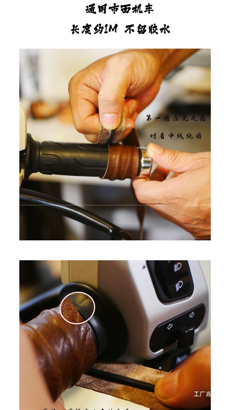 Fenglin Volcano Motorcycle Genuine Leather Handlebar Cover Handmade Limited Edition Harley Motorcycle Electric Throttle Wrap Breathable Non-Slip
