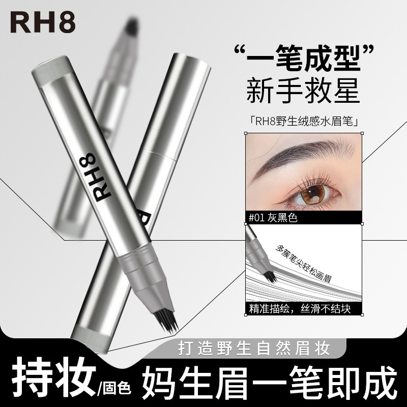 Rh8 Quick-Apply Water Eyebrow Pencil with Multi-Prong Brush Head, Waterproof, Creates Distinct Hair-Like Strokes, Two-In-One Hairline and Eyebrow Pencil, Hot Selling Product Rh8 Quick-Apply Water Eyebrow Pencil with Multi-Prong Brush Head, Waterproof, Creates Distinct Hair-Like Strokes, Two-In-One Hairline and Eyebrow Pencil, Hot Selling Product