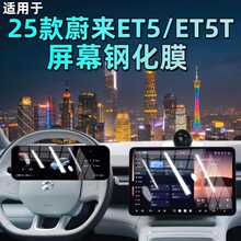 �m��25��ε��ET5T/ET5��Ļ䓻�Ĥ�п،����x����Ļ����o�NĤ