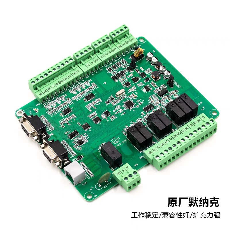 默纳克轿顶板MCTC-CTB-A(B)全协议CTB-B(A)轿厢通讯板配件A2电梯
