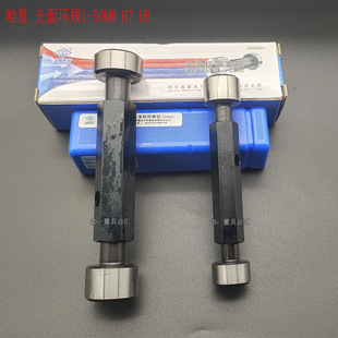 ����������Ҏ�⻬�O����Ҏ�⻬��Ҏ����������ҎֹͨҎ1-50mmH7H8