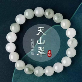 吊坠;玉器工艺品;手镯