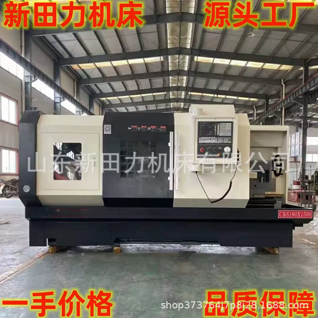 厂价供应车床CK6180-3米数控车床重切削高精度全自动CNC卧式车床