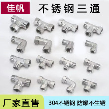 304���P�ˮ�ܽ��^��ͨ���^���z����zֱֱͨ��4��6�ֽoˮ�ܮ���